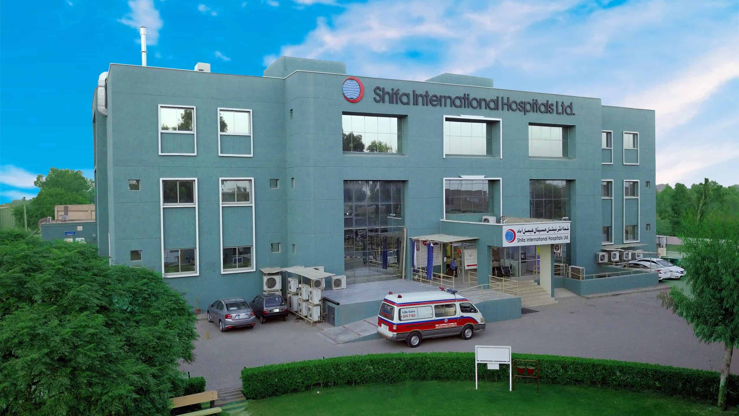 shifa-int-faisalabad-shifa-international-hospitals-limited