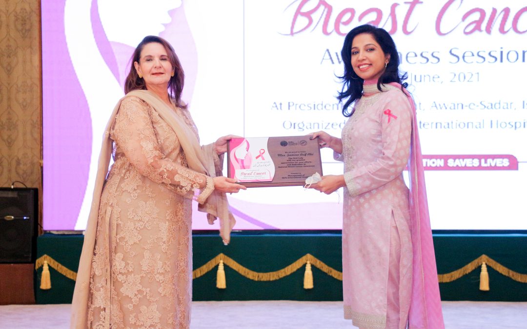 Breast Cancer Awareness Session at Aiwan-e-Sadar, Islamabad by Shifa International Hospital