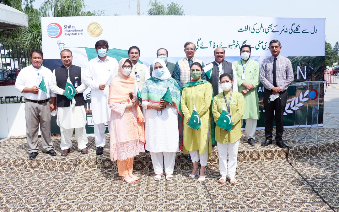 Pakistan Independence Day – Flag Hoisting Ceremony Held at SIH