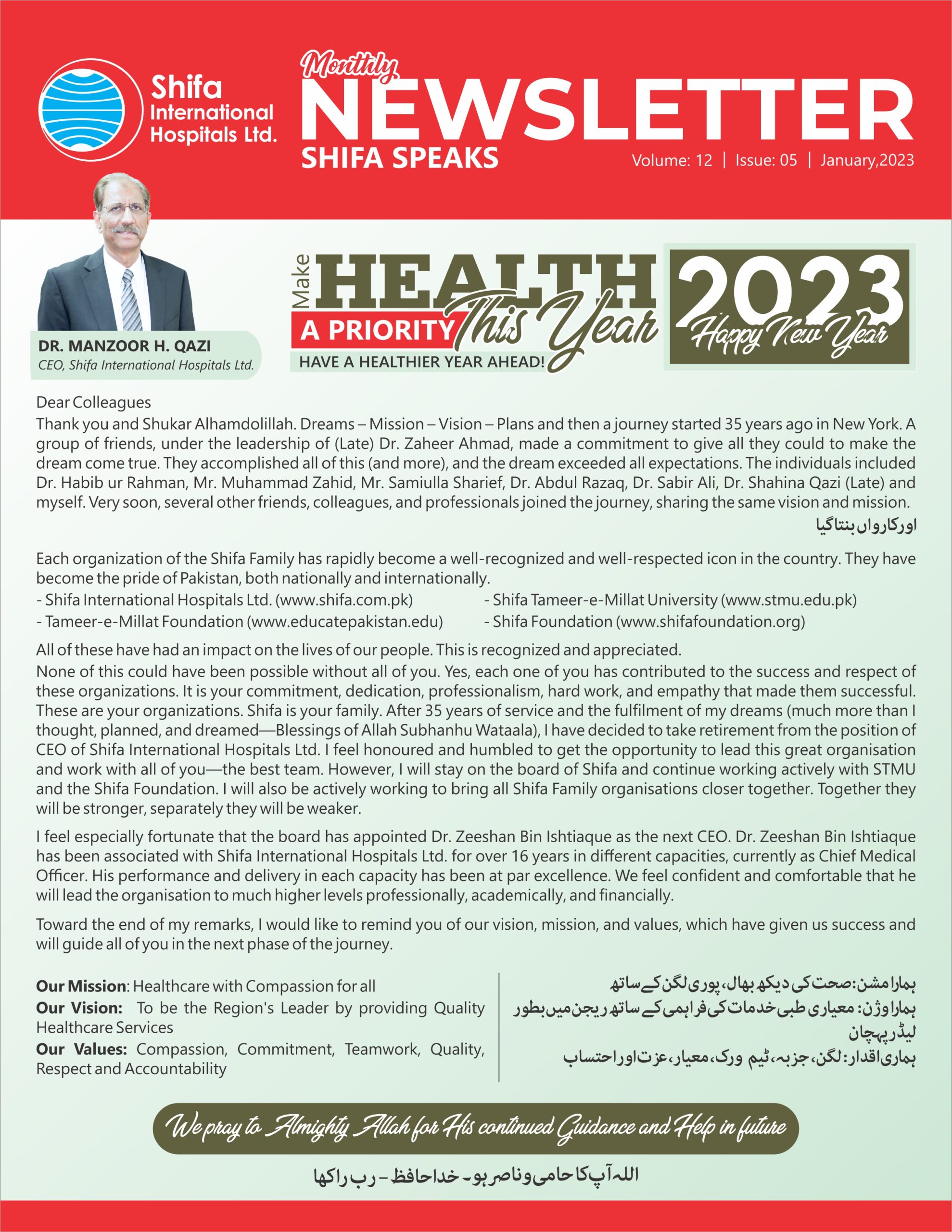 Shifa Newsletter-December-2022