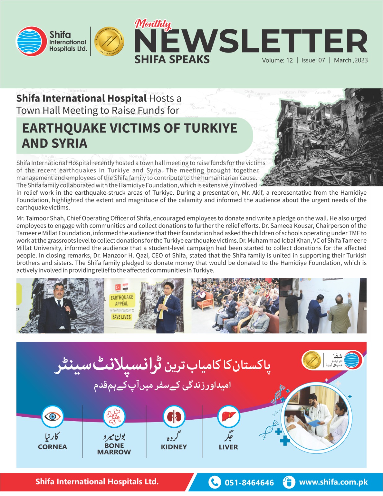 Shifa Newsletter-December-2022