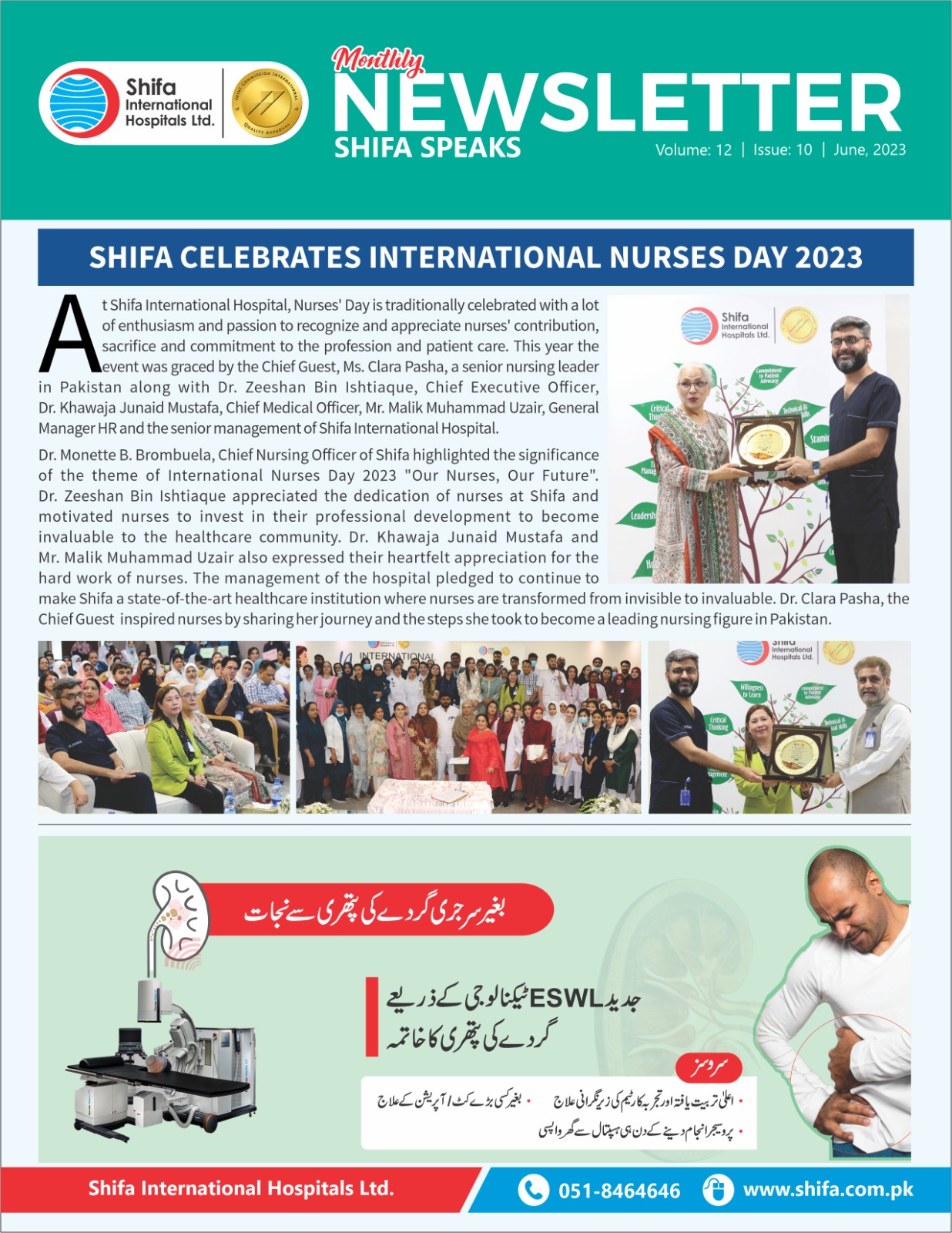 Shifa Newsletter-December-2022