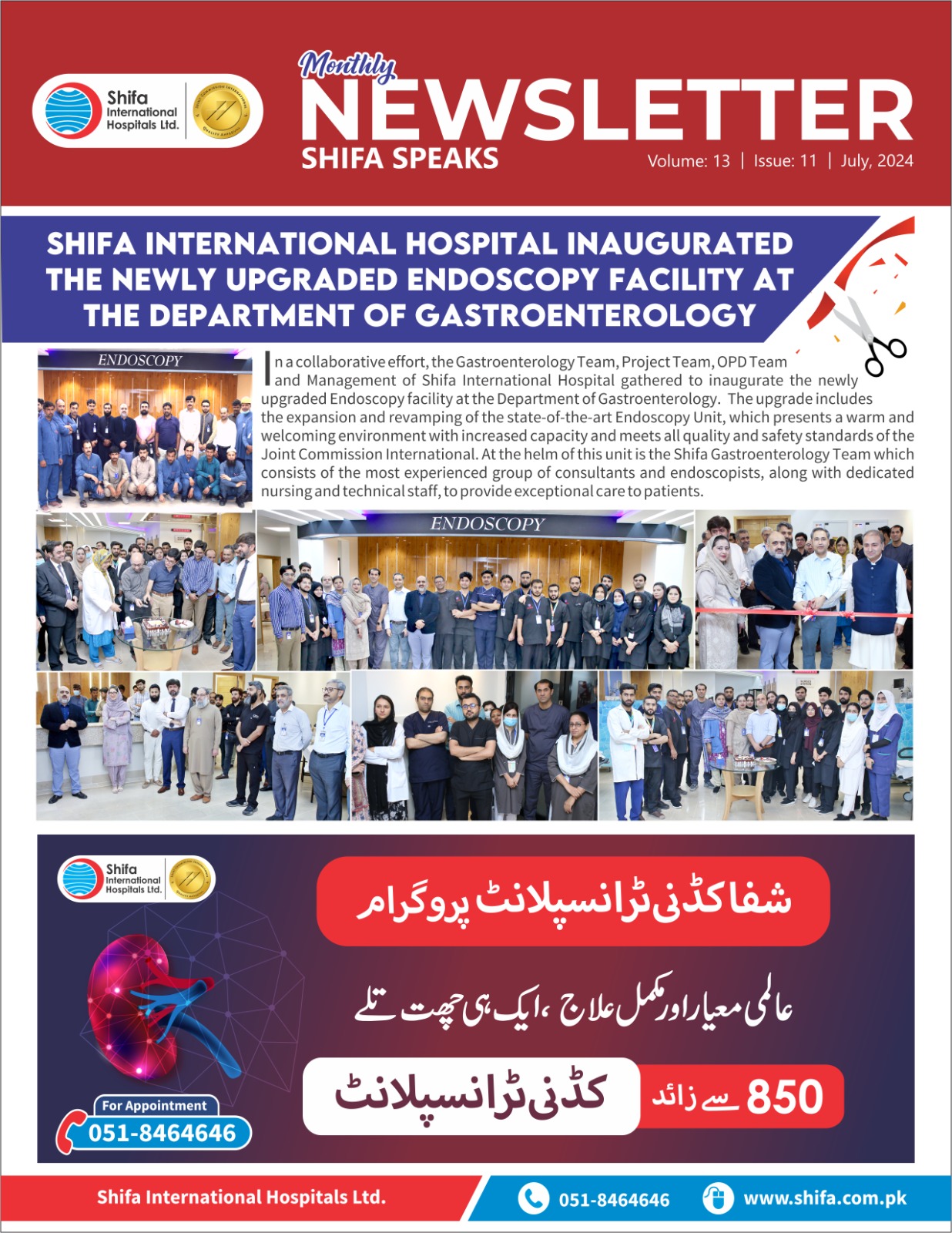 Shifa Newsletter-December-2022